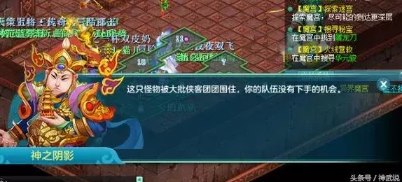勇闯奇幻西游界：斗法坛系统全方位玩法规则深度探索与策略指南
