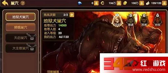 《龙之谷》手游挑战极限：地狱犬巢穴高阶攻略，解锁地狱难度通关秘诀！