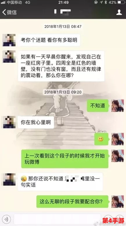 老婆玩刺激战场跟别人聊天，竟然聊到了游戏技巧和生活趣事，让我感到意外又好奇！