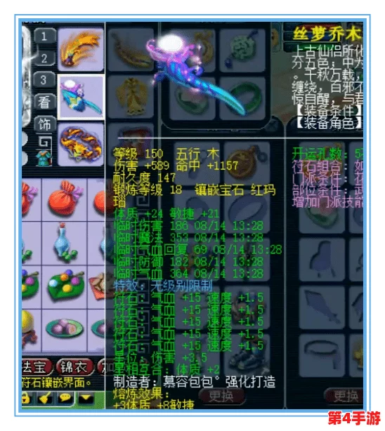 重塑数码世界：构建无敌初始阵容的策略宝典与搭配指南