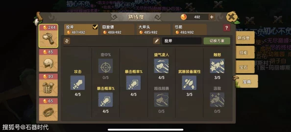 重塑数码世界：构建无敌初始阵容的策略宝典与搭配指南