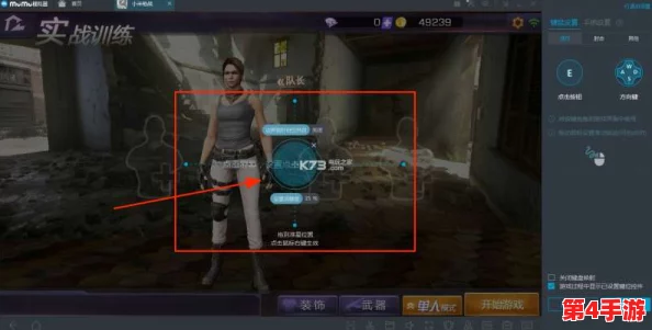 《终结者2：审判日》PC版全攻略之实现极致沉浸，一键解锁全屏畅玩秘籍