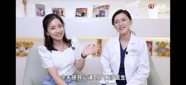 骨科11h叔叔：传闻他与明星医生私下合作，背后竟隐藏着不为人知的医疗秘密！