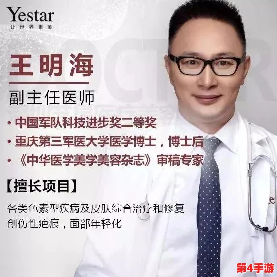 骨科11h叔叔：传闻他与明星医生私下合作，背后竟隐藏着不为人知的医疗秘密！