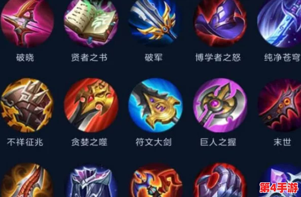 王者荣耀：深度剖析装备搭配禁忌，揭秘唯一被动属性下的非兼容出装策略