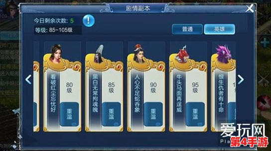 《倩女幽魂》手游独家攻略：揭秘仙家法宝高效转移策略与规则要点