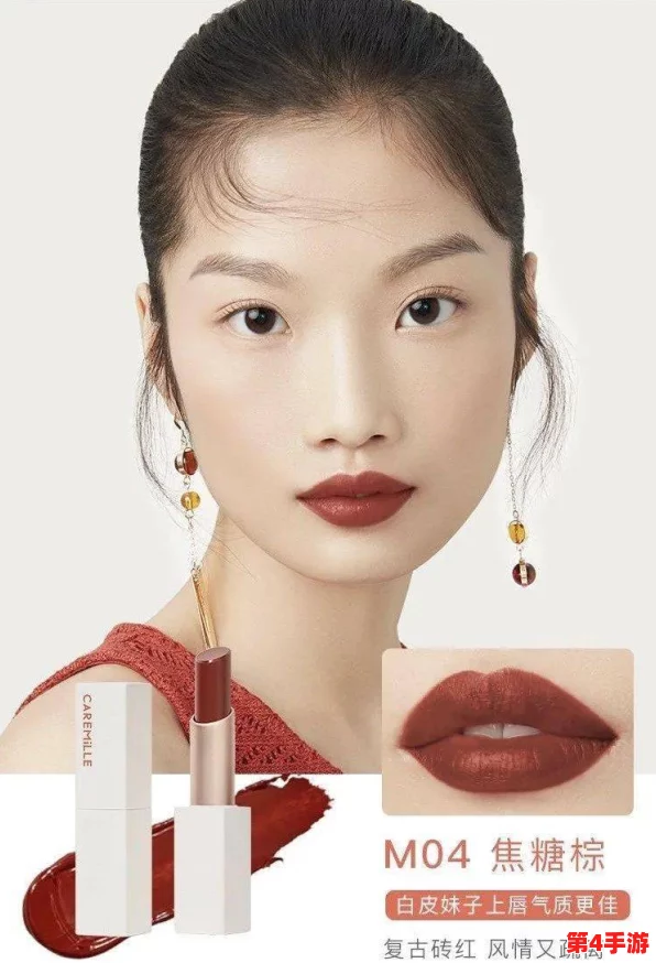 ysl蜜桃色成人麻豆：用户评价称其色泽柔和，妆效自然，适合日常使用，非常好看！