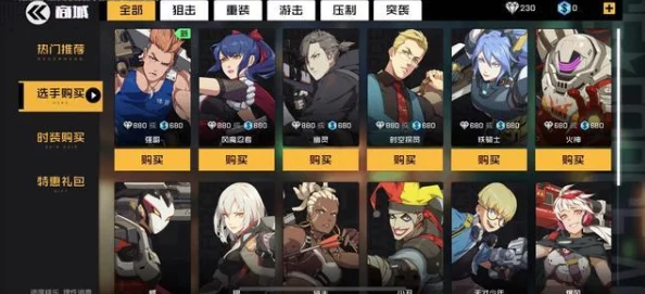 《王牌战士》iOS版独家上线预告：玩家期待已久，具体公测日期即将揭晓！