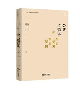麻豆伦理片：探讨其在当代文化中的影响与受众反应的研究分析