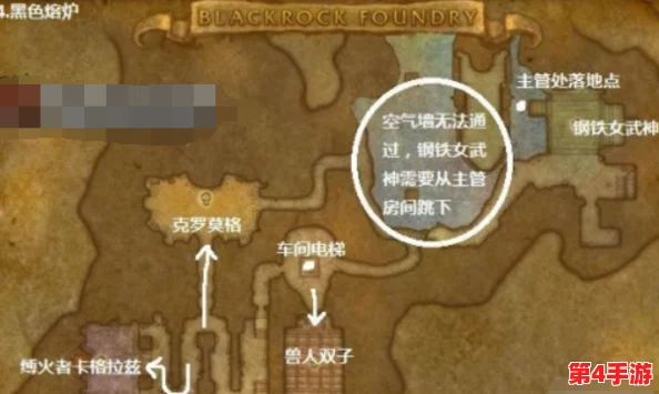 黑石铸造厂女武神怎么过去：详细解析如何顺利通过黑石铸造厂的挑战，击败女武神并获取丰厚奖励的方法与技巧