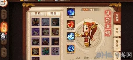 梦幻西游无双版深度探索：灵符女娲召唤兽全攻略与技能解析手册