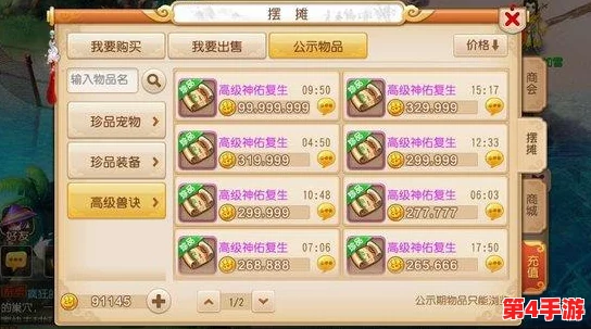 星辰奇缘：平民玩家高效进阶攻略，从零到大神的升级秘籍全解析