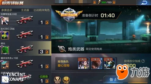 BrawlStars战术革新：深度剖析乌鸦角色实战效能与策略运用心得