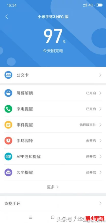 靠b软件：一种新兴的应用程序，旨在通过智能算法和用户友好的界面，提高工作效率和生活便利性