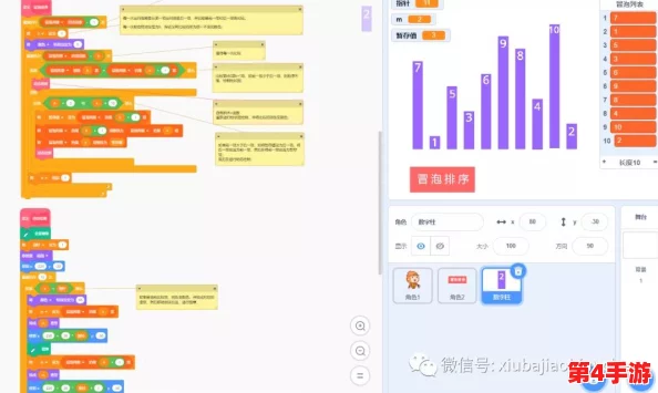 靠b软件：一种新兴的应用程序，旨在通过智能算法和用户友好的界面，提高工作效率和生活便利性