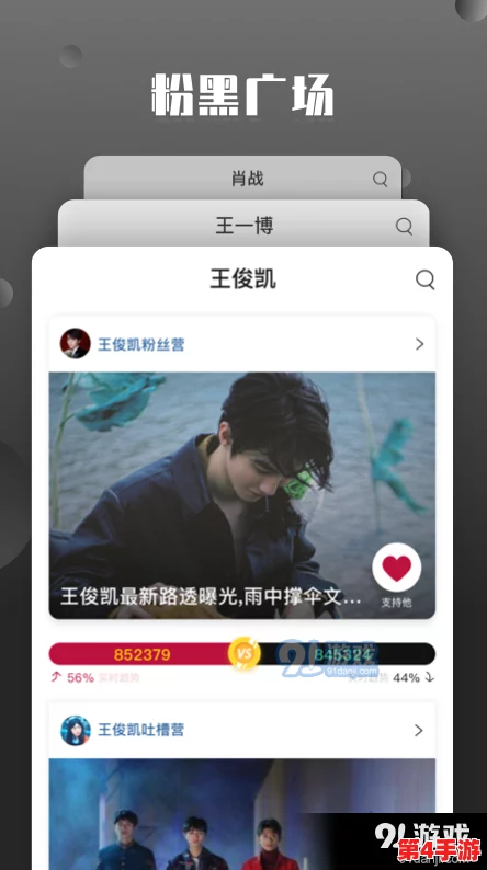黑料网 热点吃瓜：聚焦网络热点事件，分享最新的娱乐八卦和社会新闻，让你轻松获取各种热门话题的信息