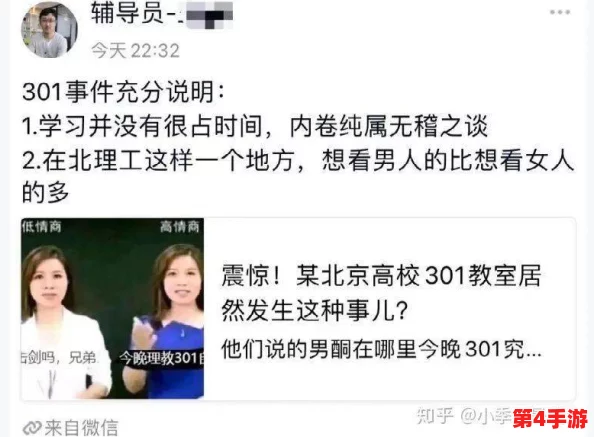 沈阳53岁老阿姨叫的没谁了吗？网友纷纷表示：这位阿姨真是太有个性了，值得大家学习！