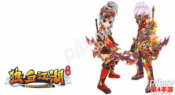 《热血江湖》手游邪派枪客精髓揭秘：气功流派全览与个性化选择策略指南