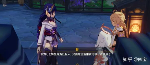 雷电将军露胸：探讨角色设计与文化象征在游戏中的表现及其对玩家心理的影响分析