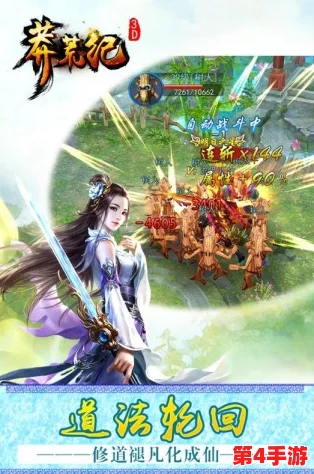 《莽荒纪》3D手游：揭秘空青蛇伙伴，探寻其神秘身世与非凡旅程的传奇篇章