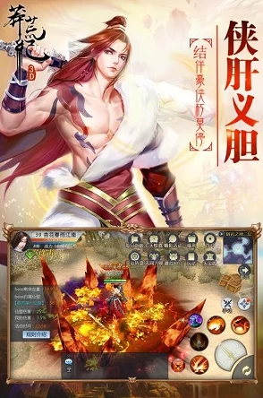 《莽荒纪》3D手游：揭秘空青蛇伙伴，探寻其神秘身世与非凡旅程的传奇篇章